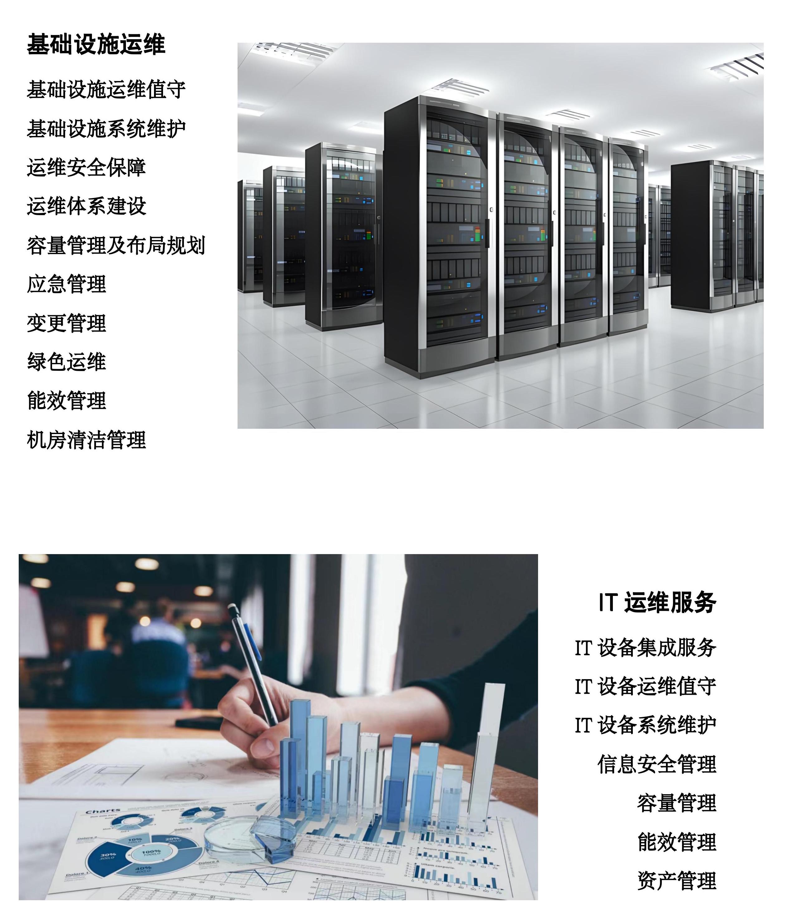 1710749904545931.jpg 文字文稿1_01.jpg